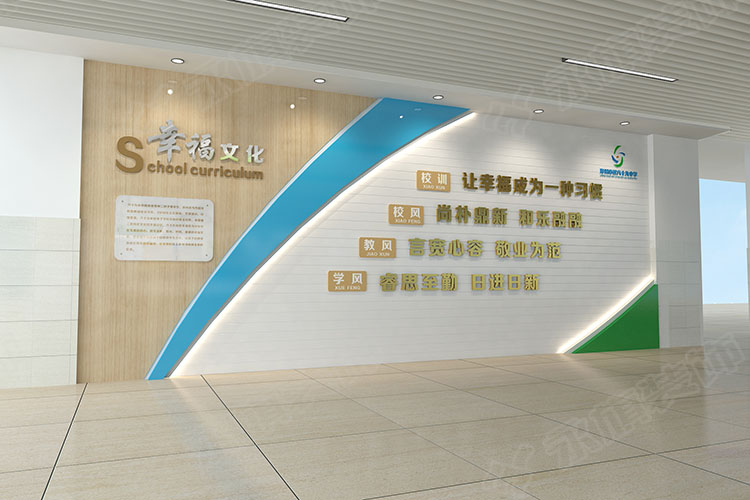 鄭州校園文化墻設(shè)計(jì)