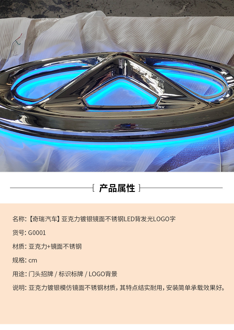 廠家直銷,廠家定制，亞克力金屬，發(fā)光廣告字，LED，金屬標(biāo)牌