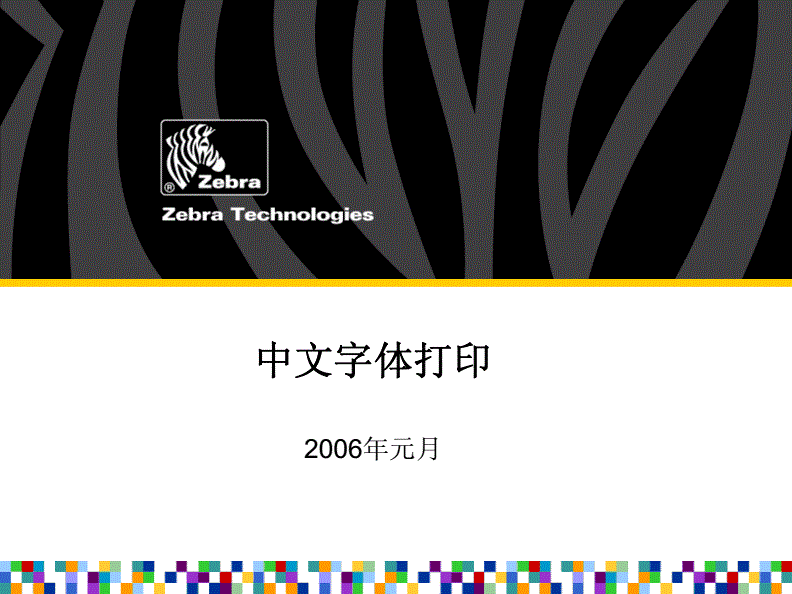 如何設(shè)計(jì)安全宣傳廣告牌_宣傳冊(cè)設(shè)計(jì)_宣傳卡片設(shè)計(jì)