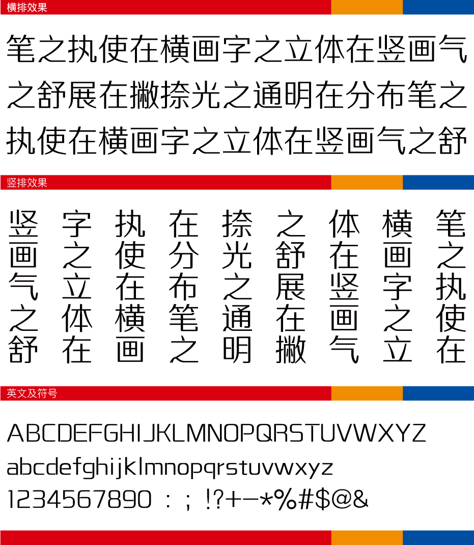 發(fā)光頭像帶杰字_40公分發(fā)光字多少錢_不銹鋼字背發(fā)光