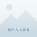 亞克力燈罩板_亞克力板使用壽命_亞克力和吸塑板價(jià)格