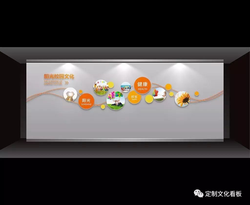 北京幼兒園秋天走廊墻畫(huà)設(shè)計(jì)_班級(jí)走廊文化墻壁布置_班級(jí)走廊文化墻設(shè)計(jì)