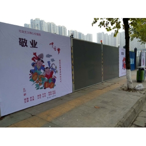 工地圍墻宣傳畫是什么材料？