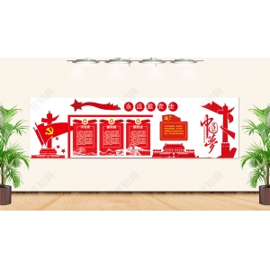 社區(qū)文化墻設計圖片及內容 黨建文化墻如何打造美麗社區(qū)宣傳的亮點？