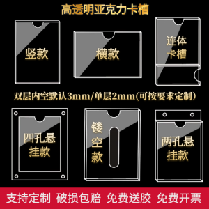 亞克力發(fā)光字白天效果 門頭燈箱、水晶字、展架，選擇多少厚度的亞克力板材效果最好？