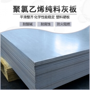 亞克力板的特性 不同材質(zhì)的塑料板各自有什么特點(diǎn)？