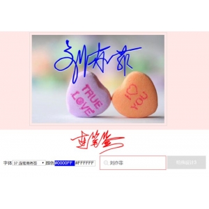 超簡(jiǎn)單簽名設(shè)計(jì)一筆簽 你會(huì)用Python設(shè)計(jì)你的簽名嗎？