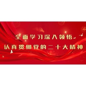 村文化廣場文化墻 【新時代文明實踐看靜?！快o海區(qū)梁頭鎮(zhèn)：大力推進鄉(xiāng)村文化振興 為