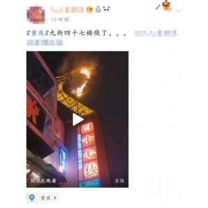 沖孔字 樓頂大字制作安裝中，你可能忽視了這些細(xì)節(jié)！