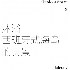 外墻創(chuàng)意畫 拆到只剩墻壁，在馬略卡島從內(nèi)到外打造質(zhì)樸居所